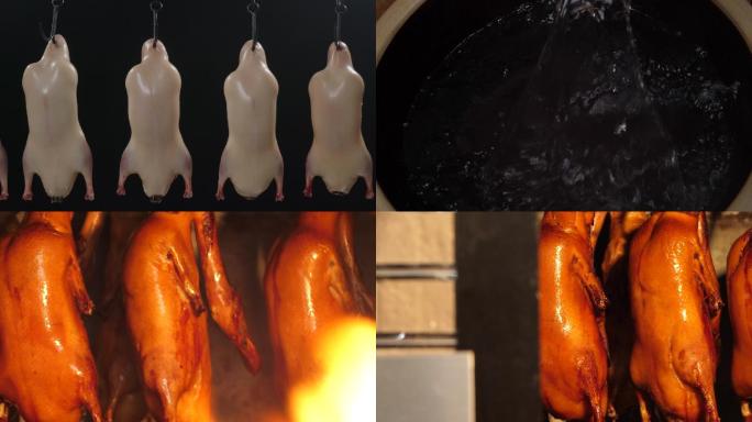 烤鸭制作过程