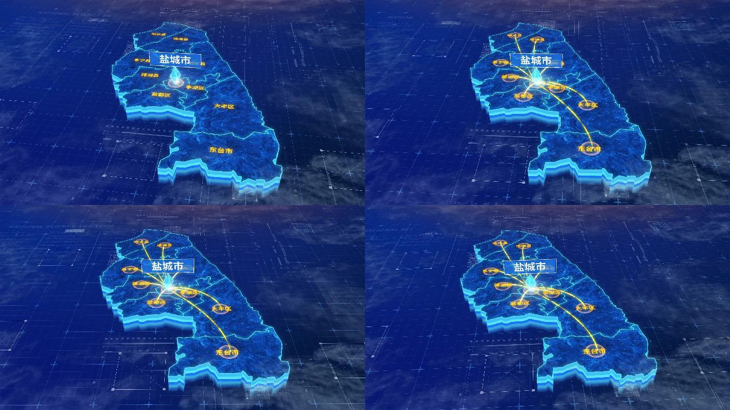 江苏盐城市辐射全市网络地图ae模板