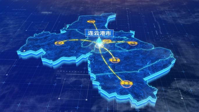 江苏连云港市辐射全市网络地图ae模板