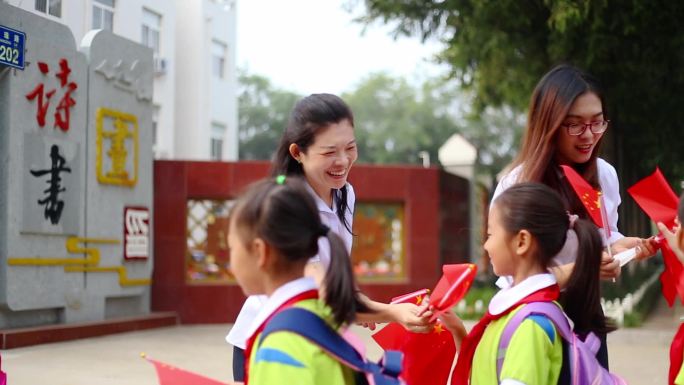 老师给孩子们发小红旗国庆快闪