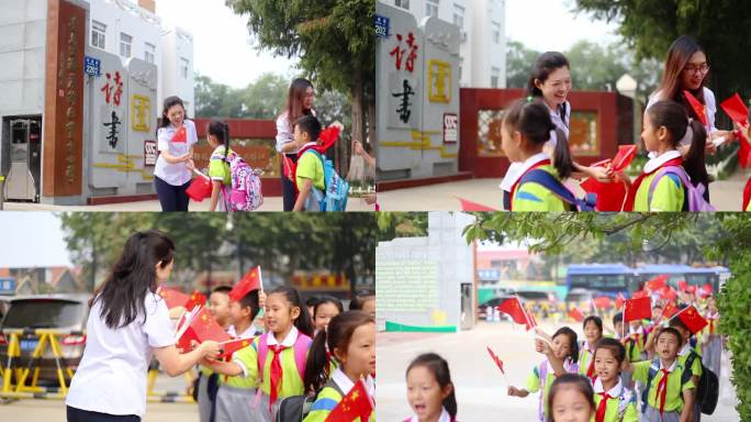 老师给孩子们发小红旗国庆快闪