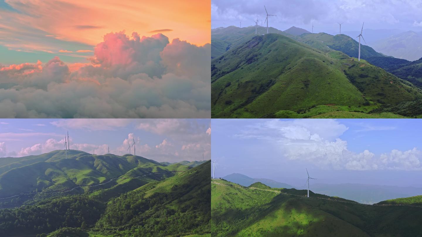 桂林 南山牧场 风力发电机 航拍 天空