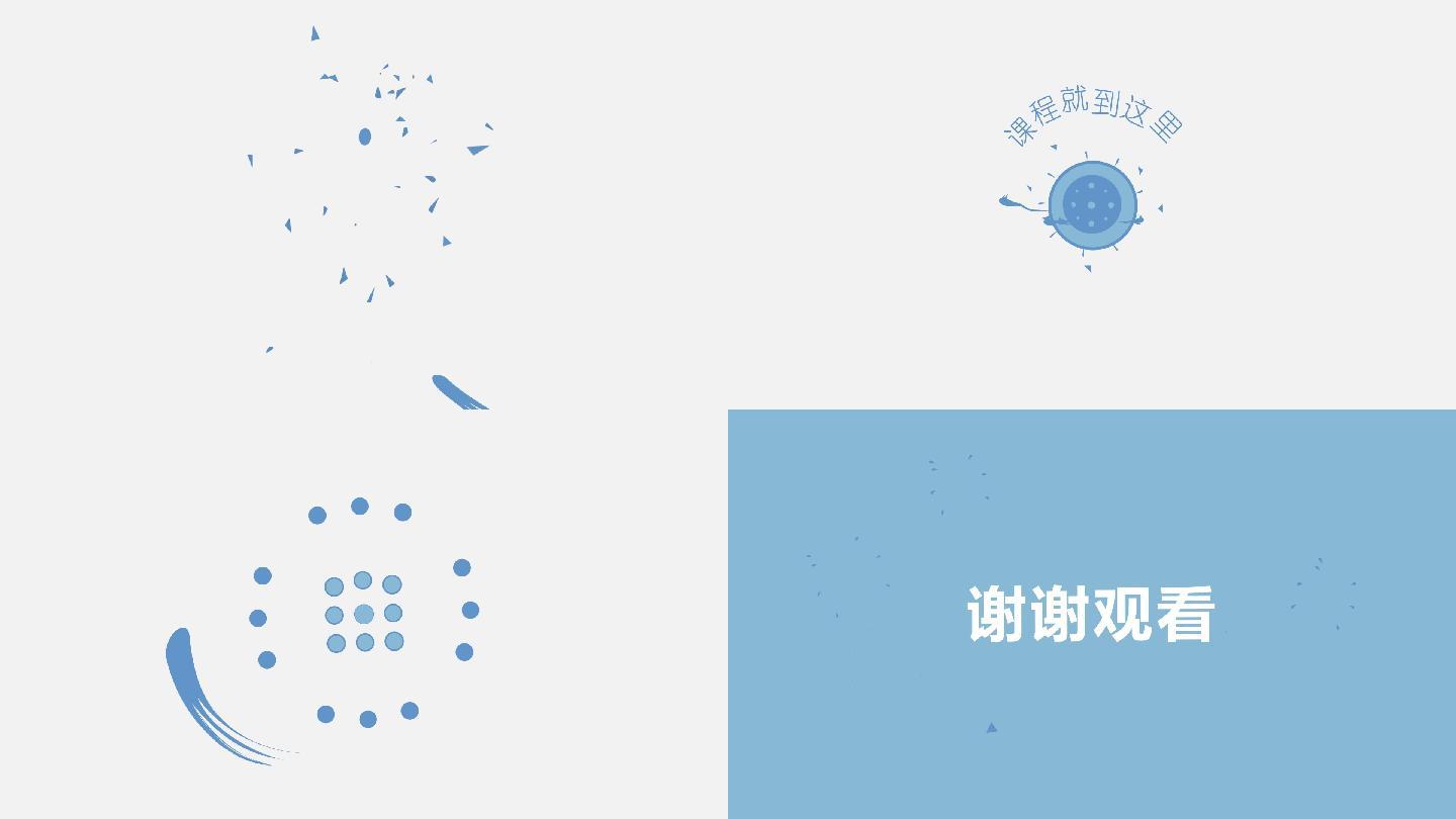 谢谢观看片尾mg动画【含音频】_1920x1080_高清视频素材下载(编号