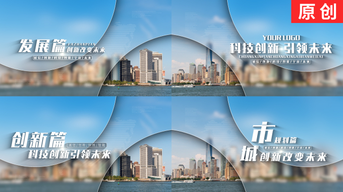 【原创】蓝色图文标题文字片头