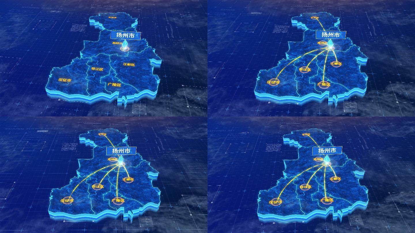 江苏扬州市辐射全市网络地图ae模板