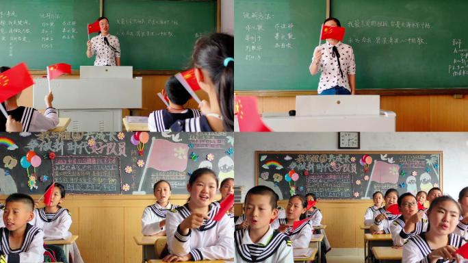 老师和学生挥舞红旗手拿着红旗唱歌教室里