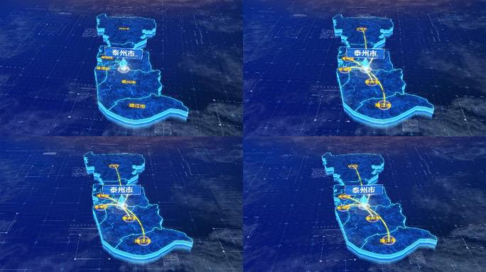 江苏泰州市辐射全市网络地图ae模板