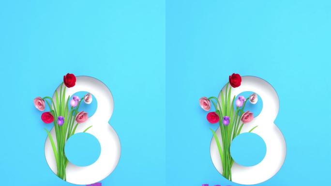 3月8日快乐妇女节文本和鲜花以4K分辨率庆祝3月8日国际妇女节