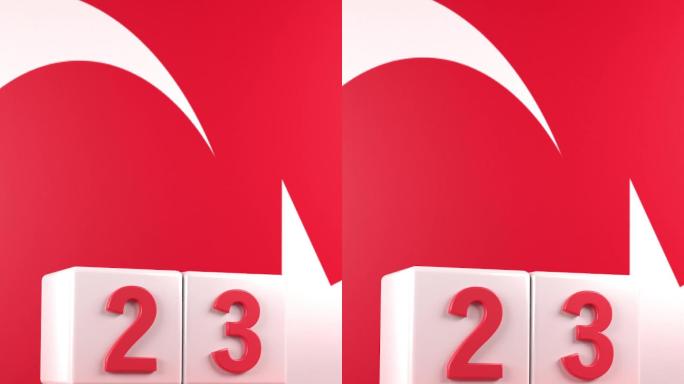 4月23日国际儿童节垂直日历页，以土耳其国旗为背景，分辨率为4k