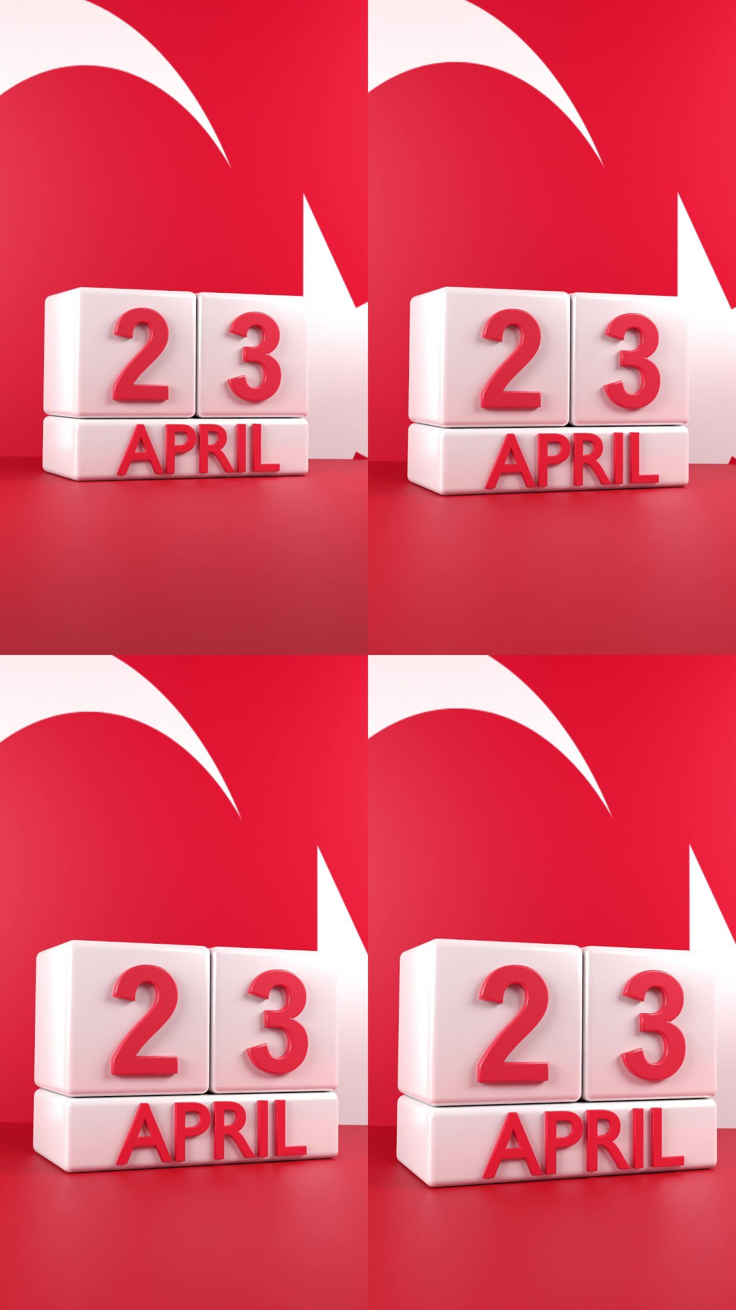 4月23日国际儿童节垂直日历页，以土耳其国旗为背景，分辨率为4k