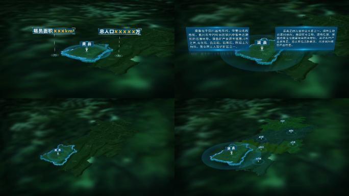 4K三维渠县行政区域地图展示