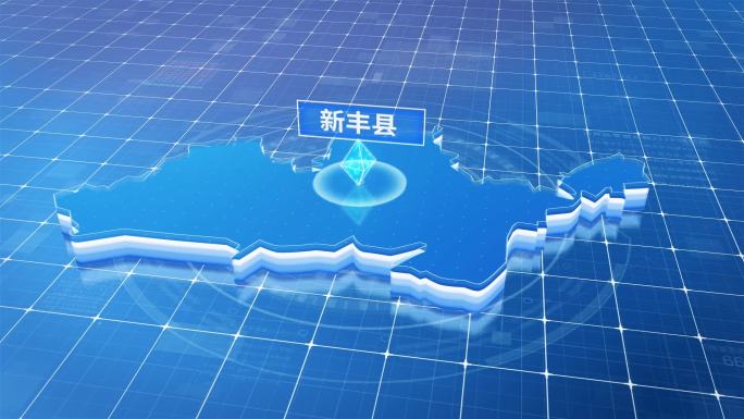 新丰县蓝色科技感定位地图