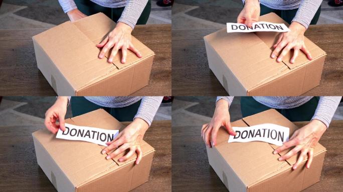 一个面目全非的人正在往一个盒子里装食物，以捐赠给需要帮助的人