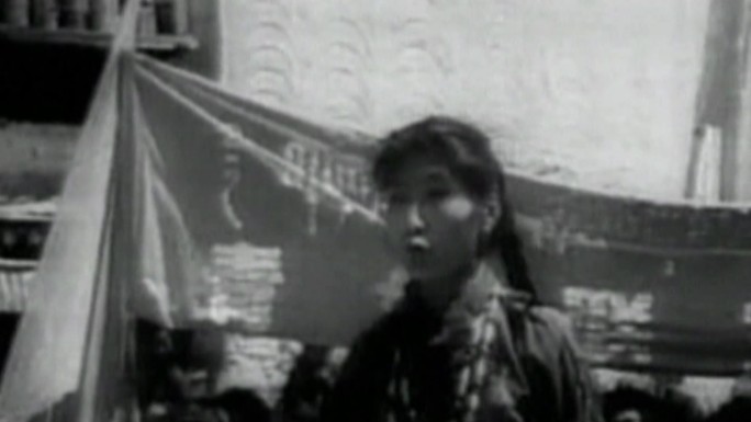 西藏人民欢迎解放军 50年代