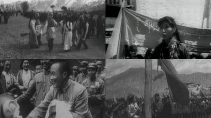 西藏人民欢迎解放军 50年代