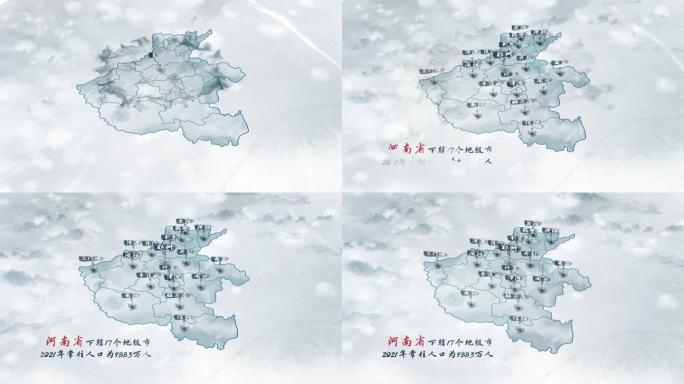 中国风河南水墨区位地图展示