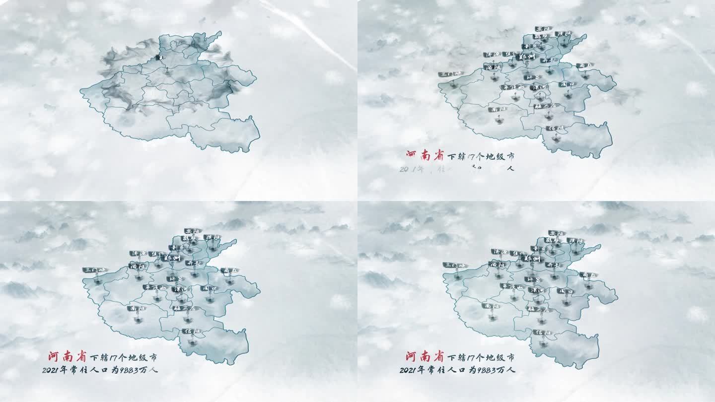 中国风河南水墨区位地图展示