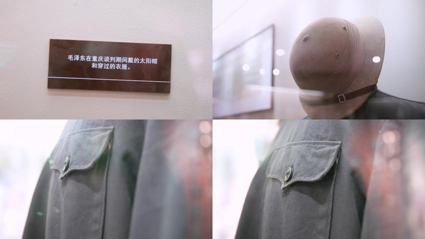 重庆谈判伟人服装