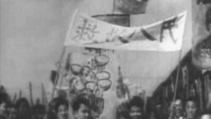 40年代 反对美帝国主义游行