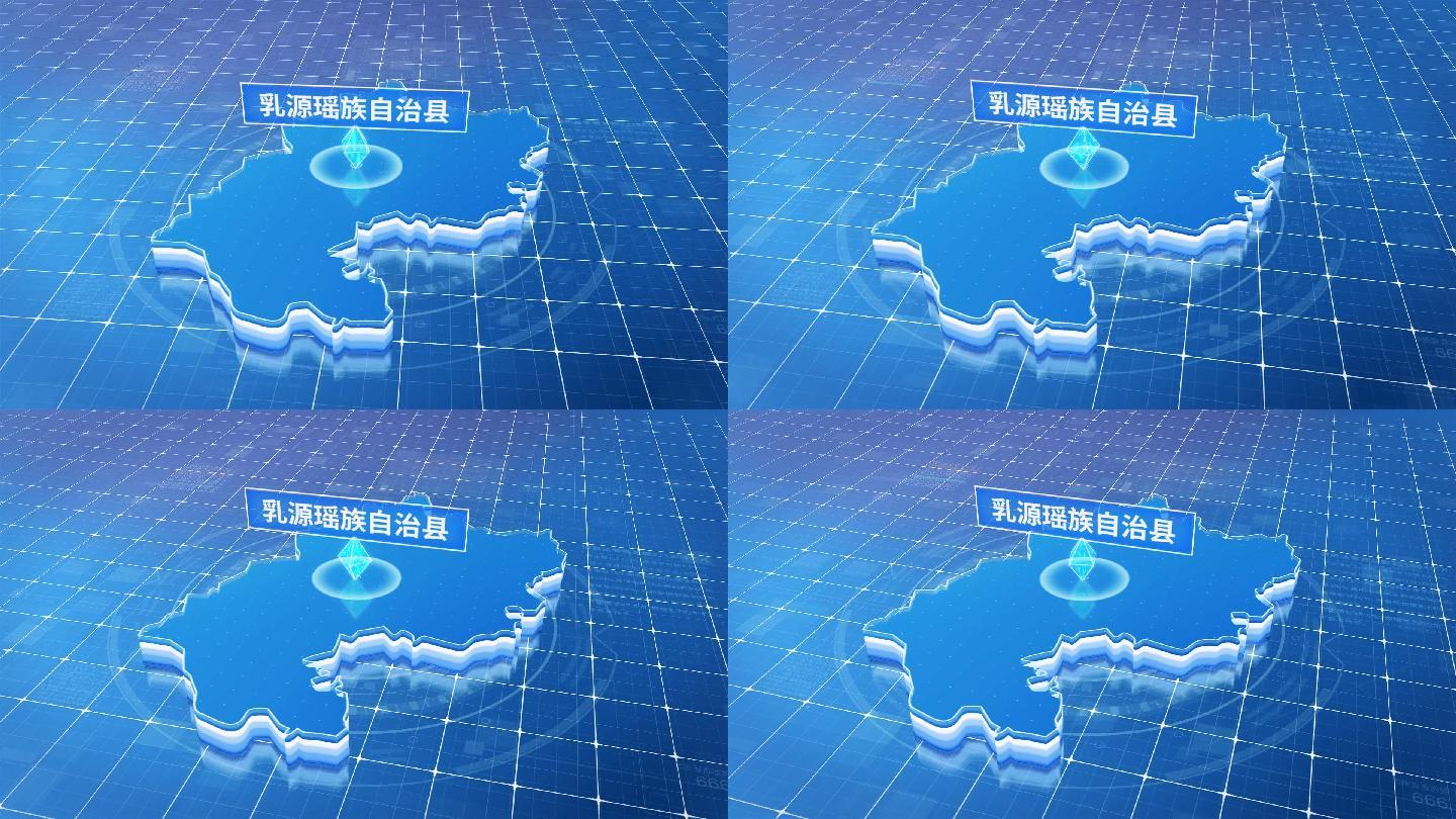 乳源瑶族自治县蓝色科技感定位地图ae