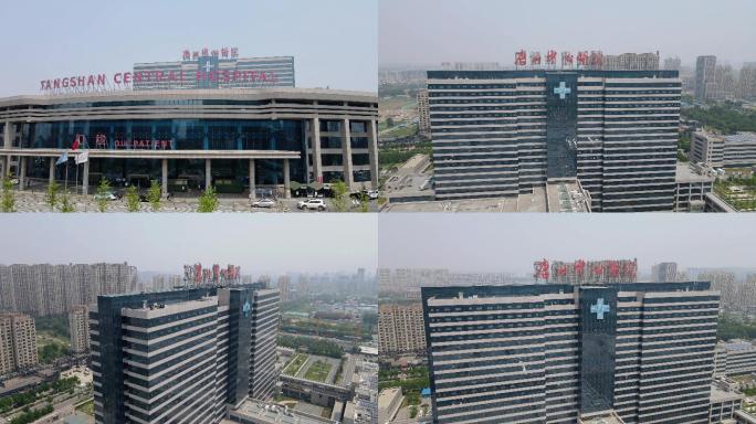 唐山市中心医院