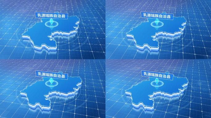 乳源瑶族自治县蓝色科技感定位地图