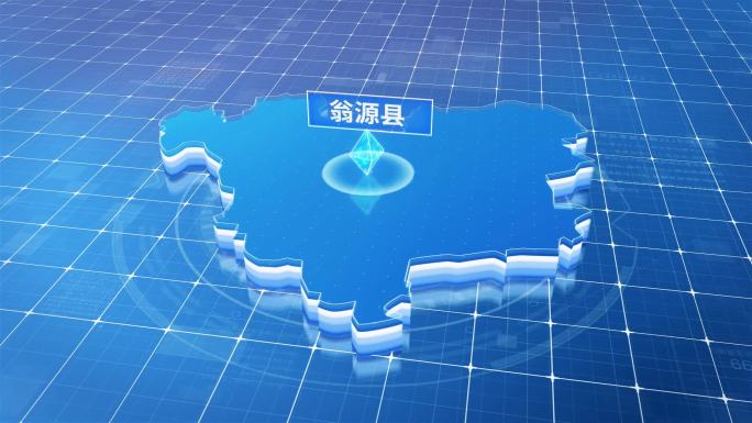 翁源县蓝色科技感定位地图ae模板