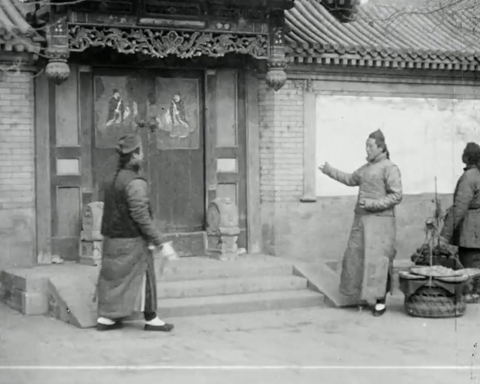 二十年代北京人见面打招呼