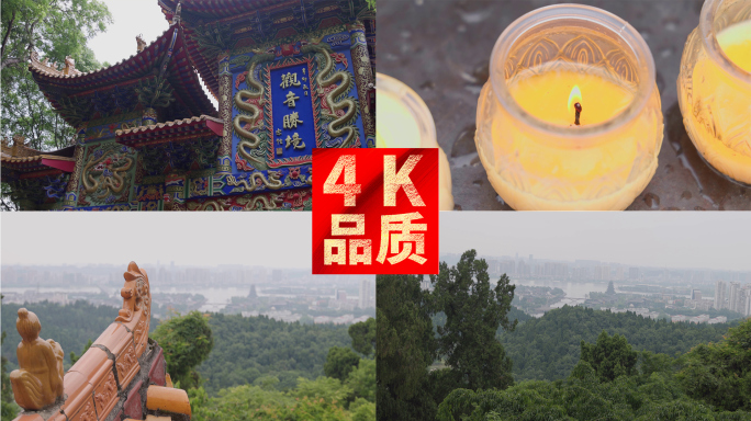 4k遂宁市灵泉寺文化旅游宣传实拍素材合集