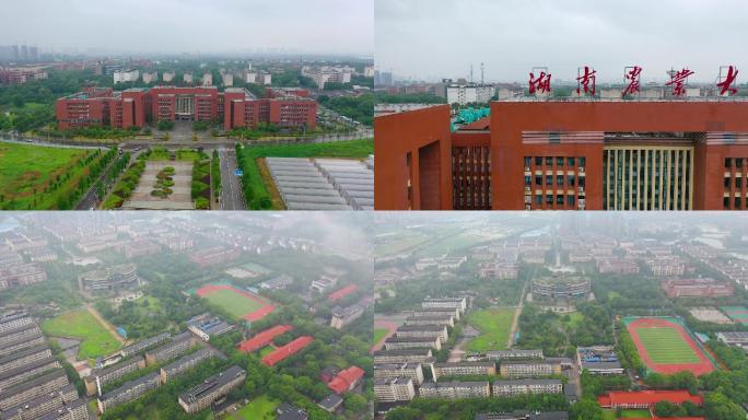 航拍湖南农业大学校园3