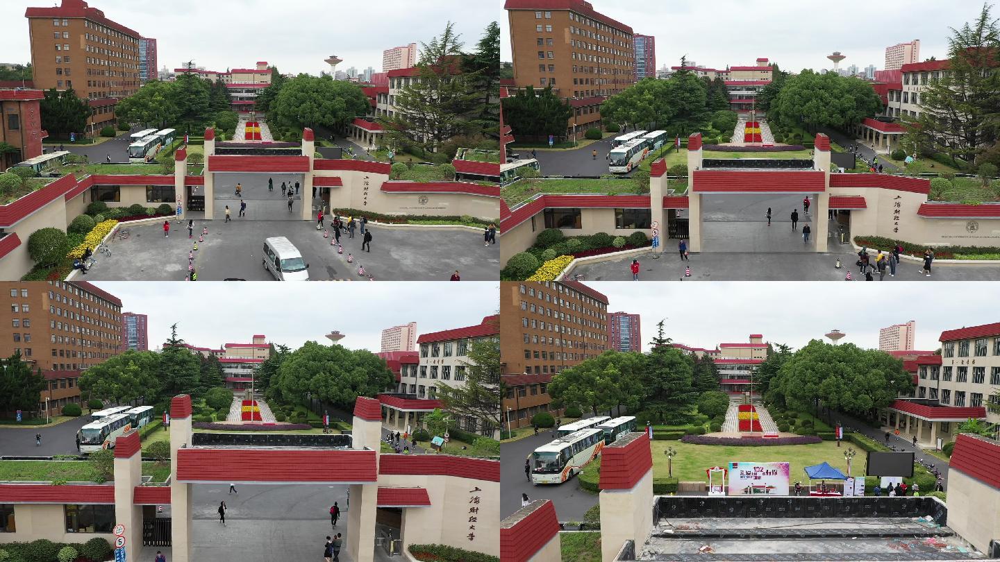 上海财经大学（国定路校区）航拍-侧门2