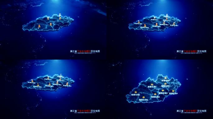 海曙区