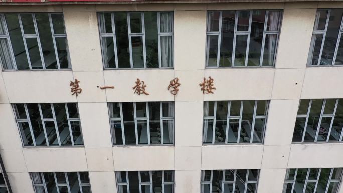 上海财经大学（国定路校区）航拍-教学楼3