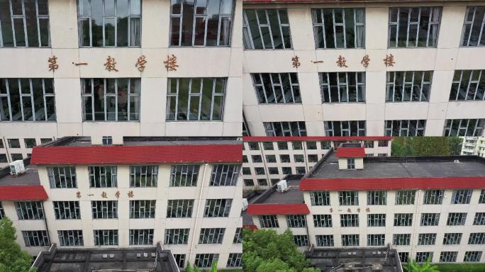 上海财经大学（国定路校区）航拍-教学楼3