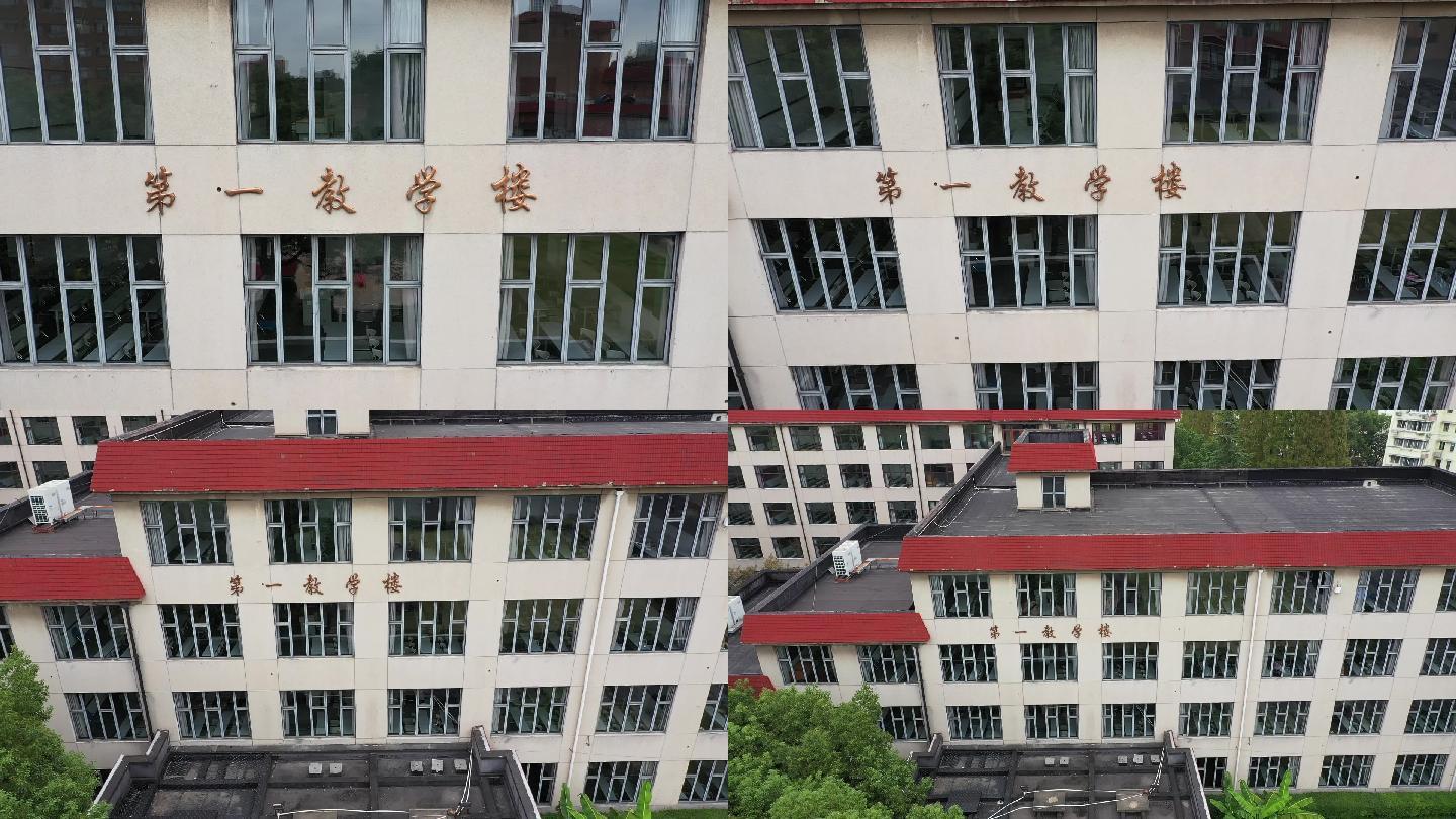 上海财经大学（国定路校区）航拍-教学楼3