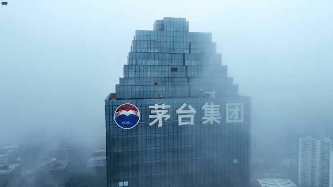 云雾中的茅台集团大楼城市大楼地标航拍
