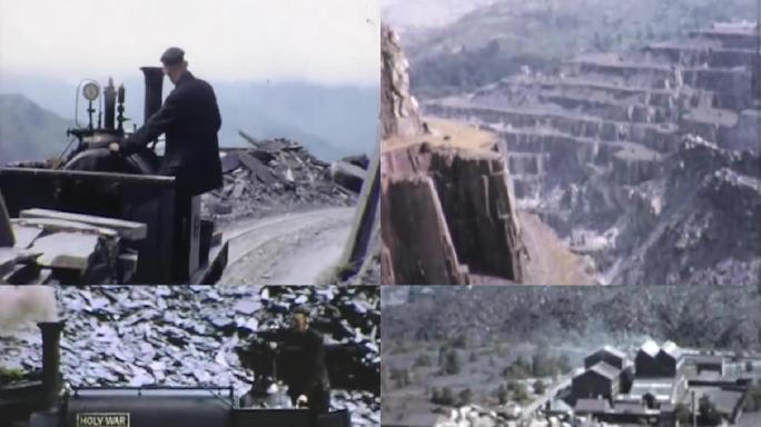 60年代采石场采矿场