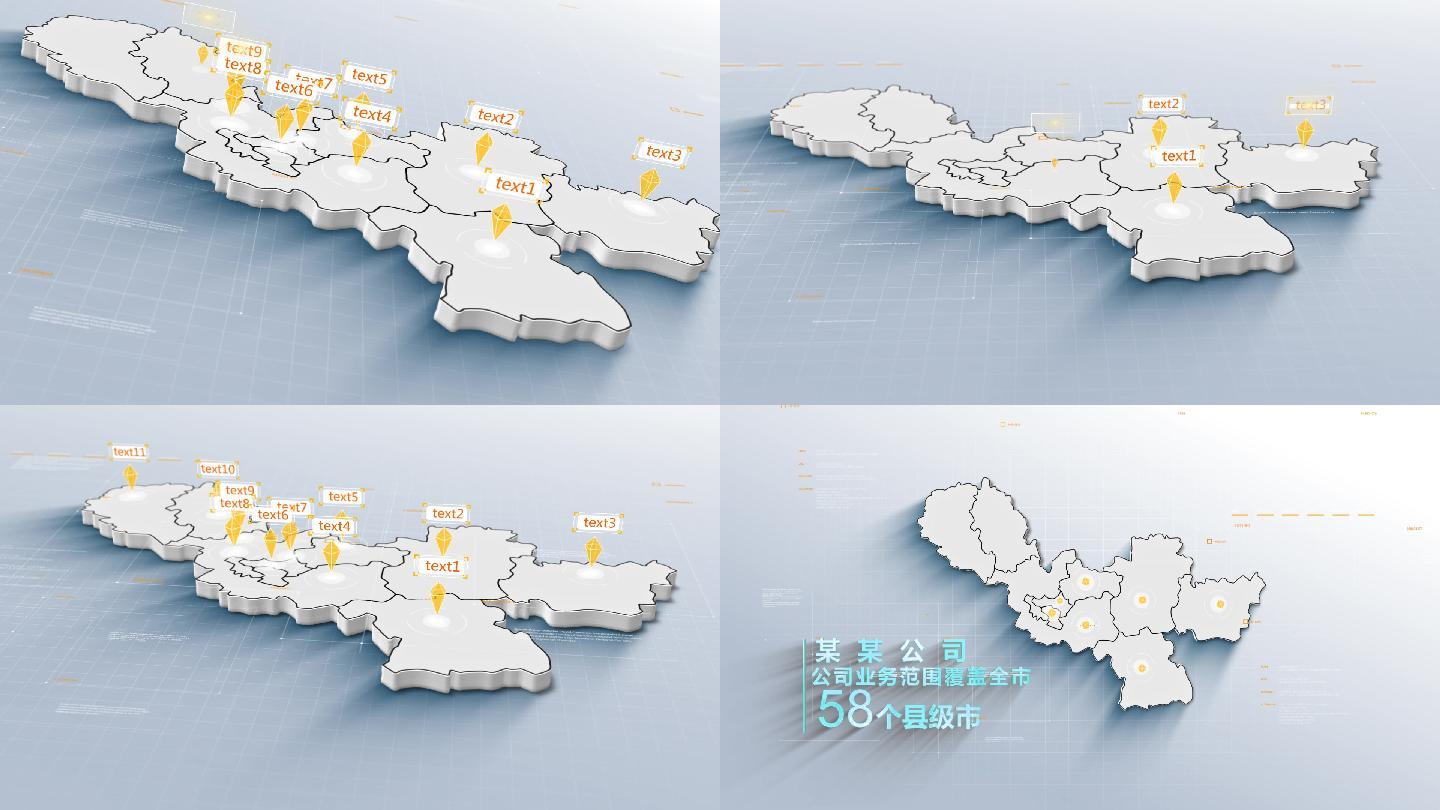 徐州市地图AE模板