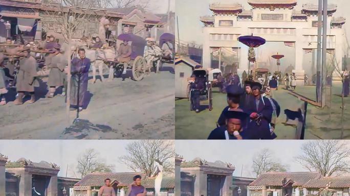 1920年代北京城影像上色版