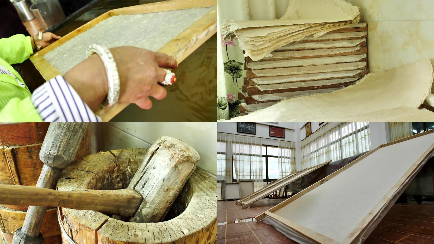 传统藏纸制作工艺