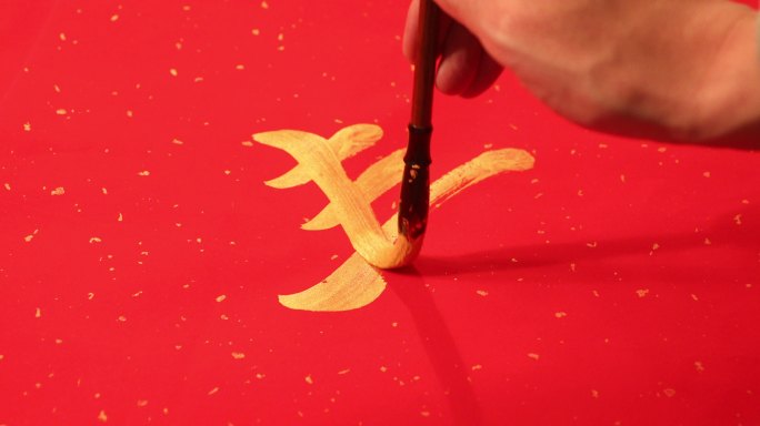 中国春节写对联特写