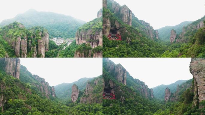 浙江温州雁荡山灵峰景区航拍