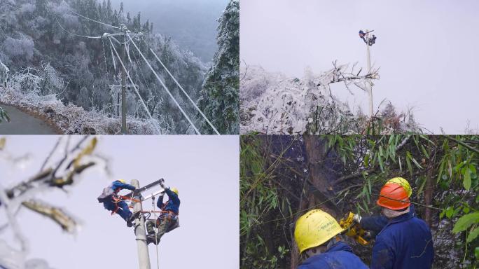 山村冰灾雪灾损坏电力设施电力工人抢修电路