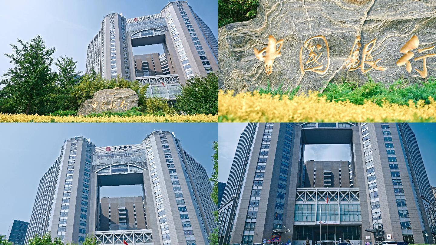 中国银行大楼 调色