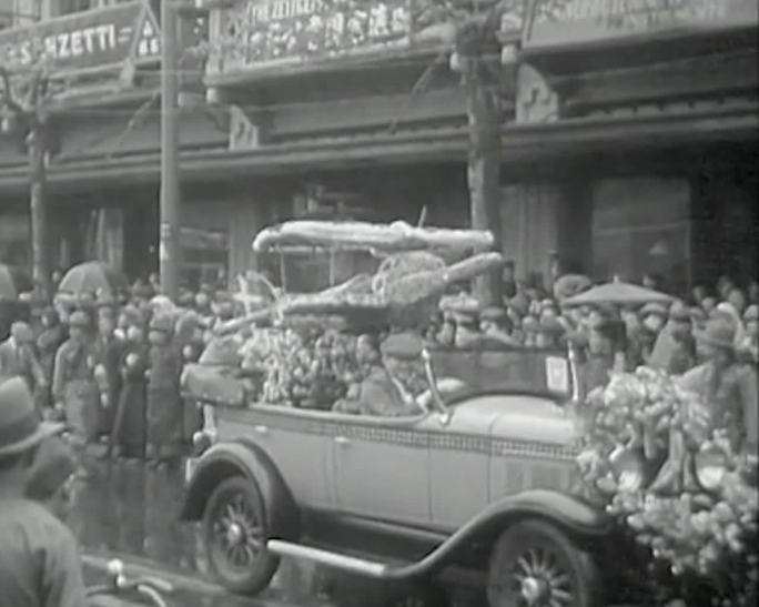 1932年美飞行员肖特追悼会