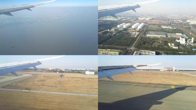 上海浦东国际机场飞机降落高清视频