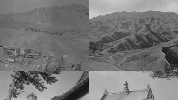 1933年承德景色