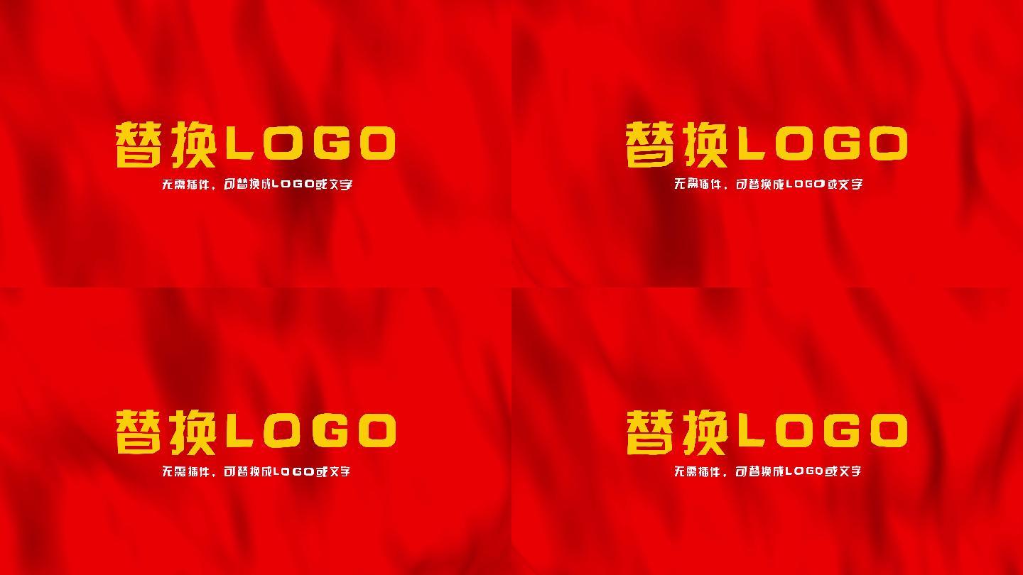 无插件】4K红色旗帜飘扬logo标志循环