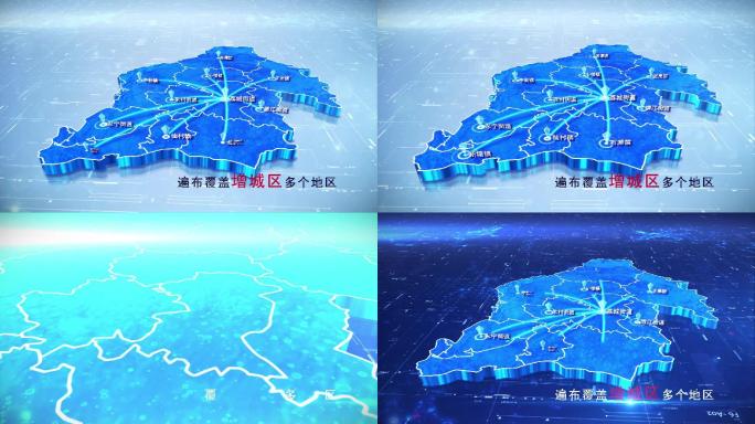 【增城区地图】两款蓝白科技增城区地图