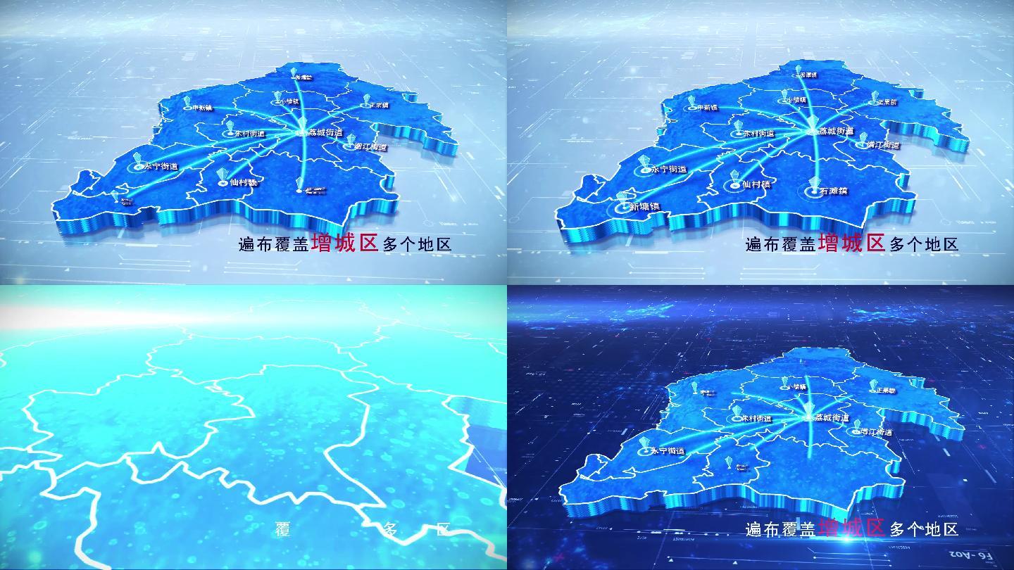 【增城区地图】两款蓝白科技增城区地图